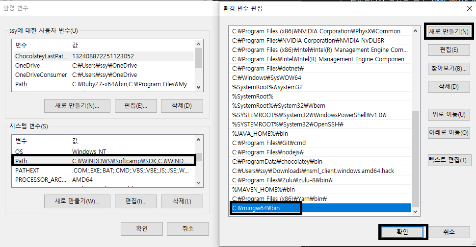 create new repository